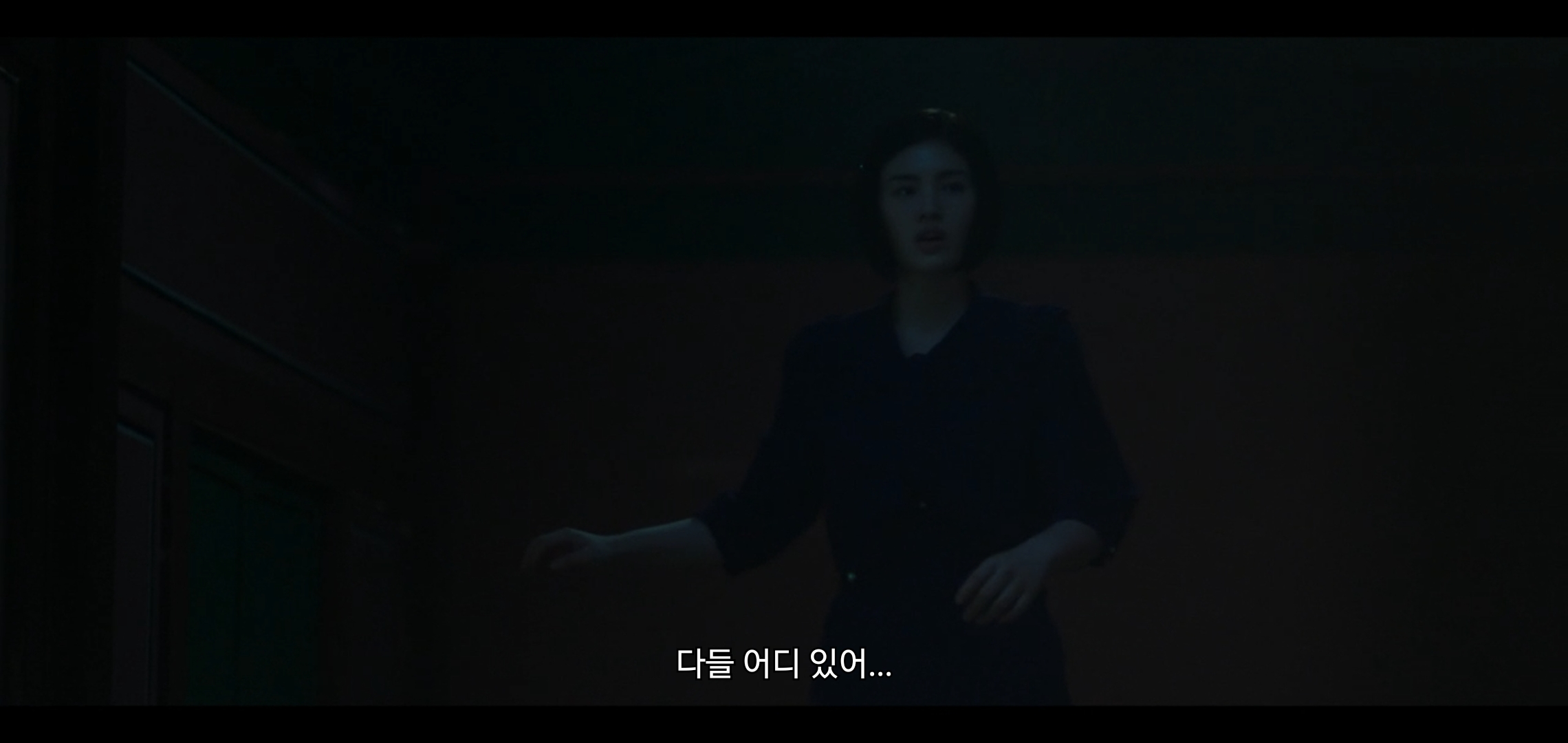 오늘 공포영화같았던 드라마 구미호뎐1938 구석놀이 에피.jpg | 인스티즈