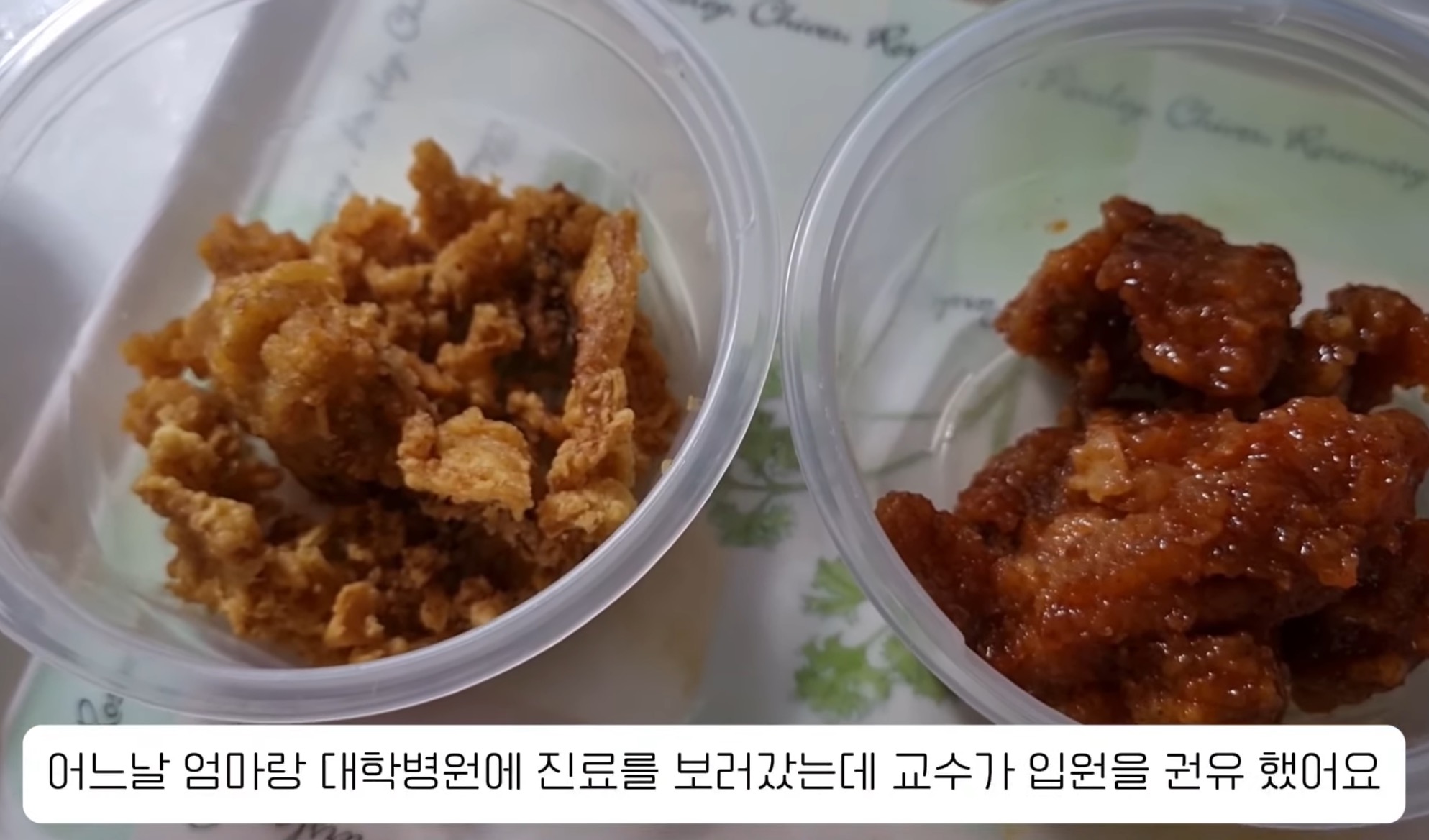 폭식증으로 폐쇄병동 입원한 썰 | 인스티즈