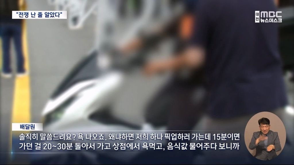 대전 시민들의 불만이 폭발하고 있는 이유.jpg | 인스티즈