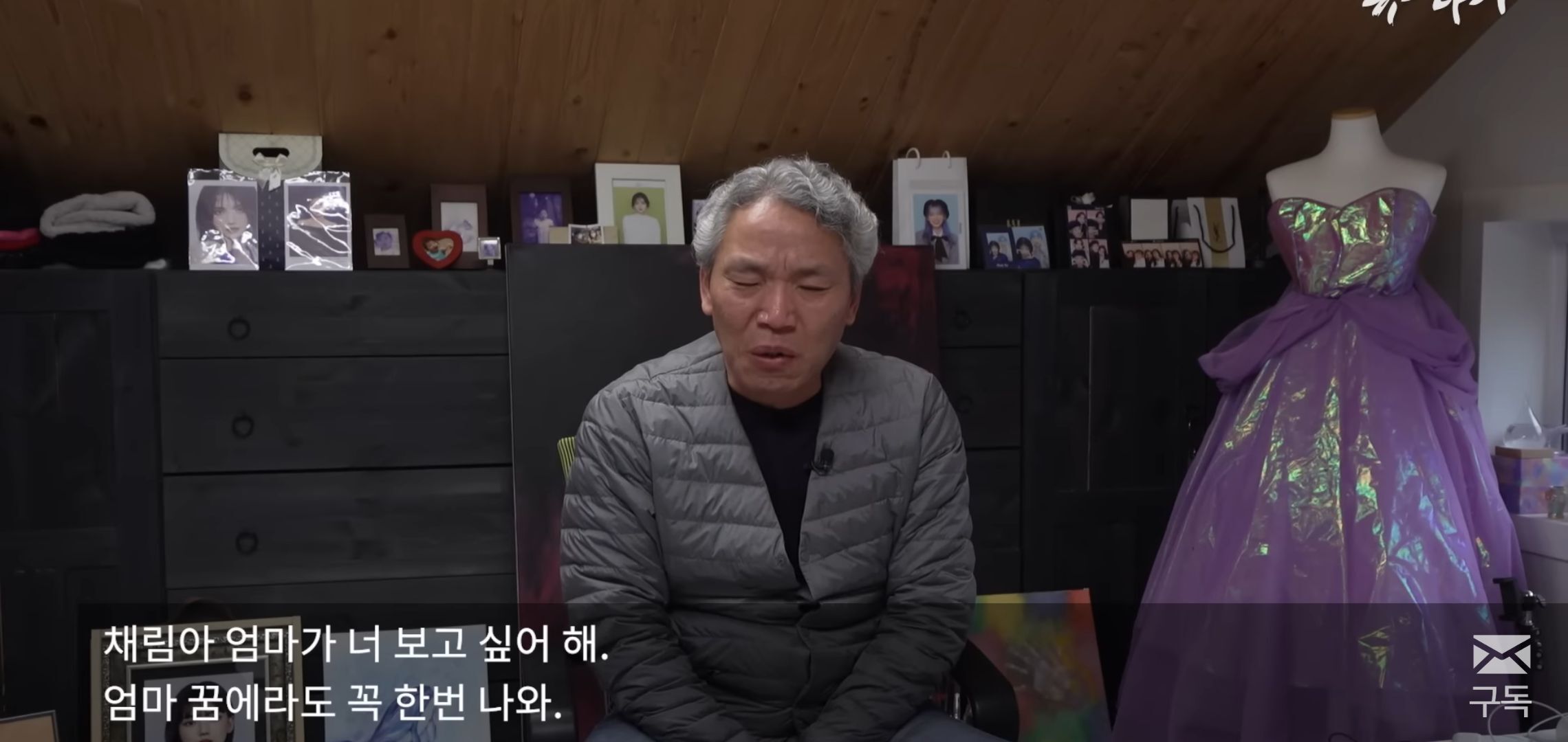 사랑하는 우리 딸, 아빠는 널 위해서 뭐든 할 수 있어. 우리 딸 오명은 꼭 아빠가 벗겨줄게.jpg | 인스티즈