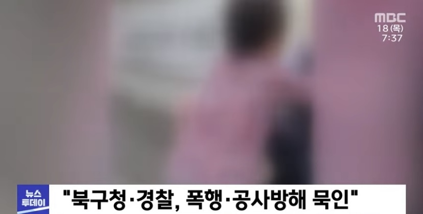 이슬람사원 결사반대하는 대구의 한 동네 주민들 | 인스티즈