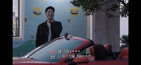 환승연애 코코의 엔딩 | 인스티즈