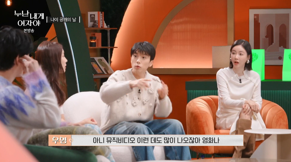 롤러장 모른다는 연하남들 보고 놀라는 연상녀들.jpg | 인스티즈