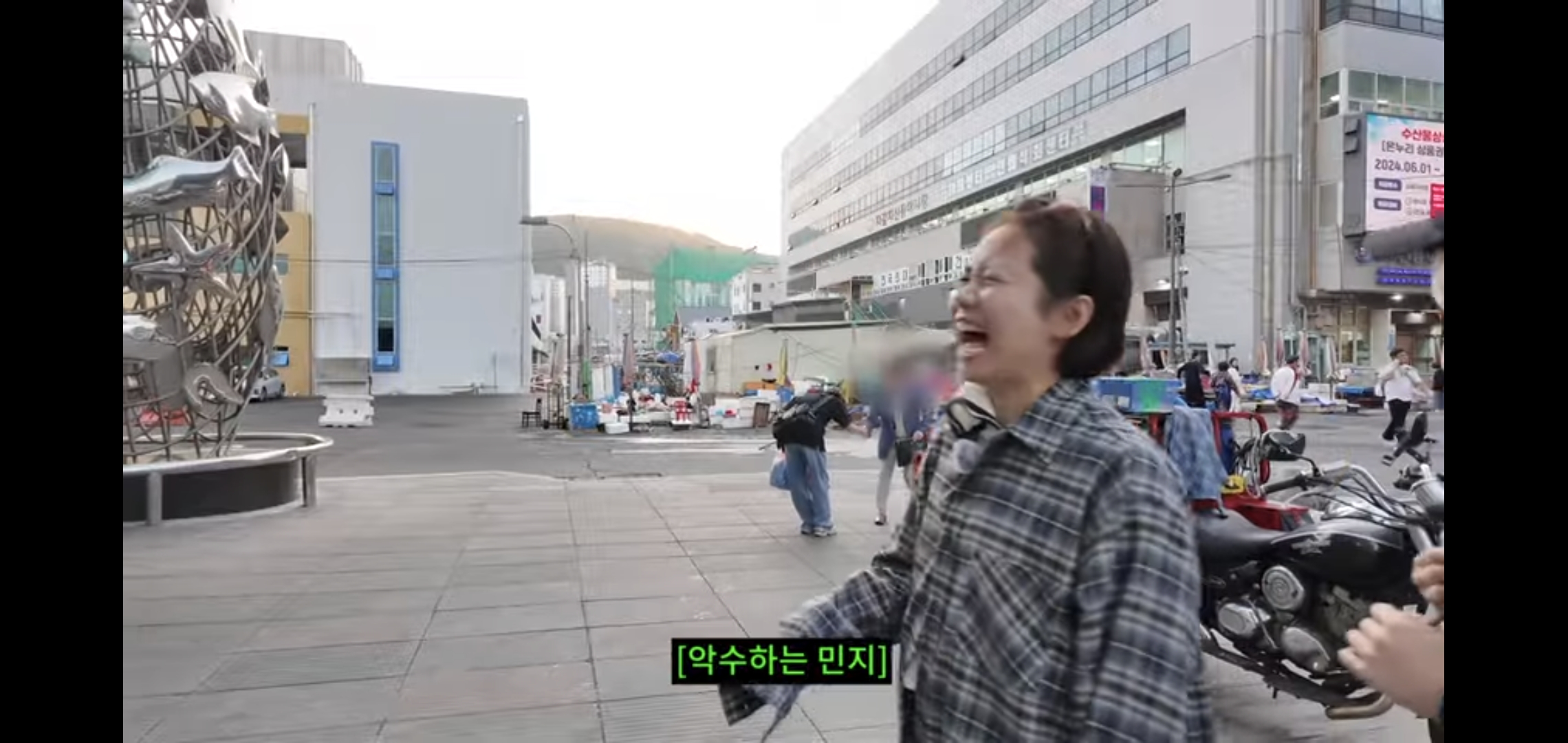 부산 도착하자마자 맹랑한 아저씨 만난 하말넘많.jpg | 인스티즈