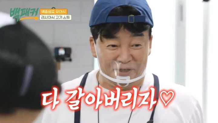 손님이 안 좋아하는 재료들 웃으면서 몰래 음식에 집어넣는 음식점 | 인스티즈