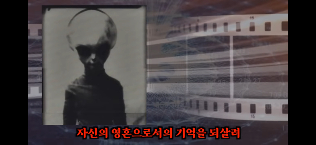 유재석이 알정도로 유명한 외계인 로스웰사건 5탄 | 인스티즈