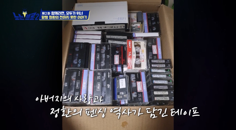 오랜 동료 구본길도 처음 듣는다는 김정환의 아버지 이야기 | 인스티즈
