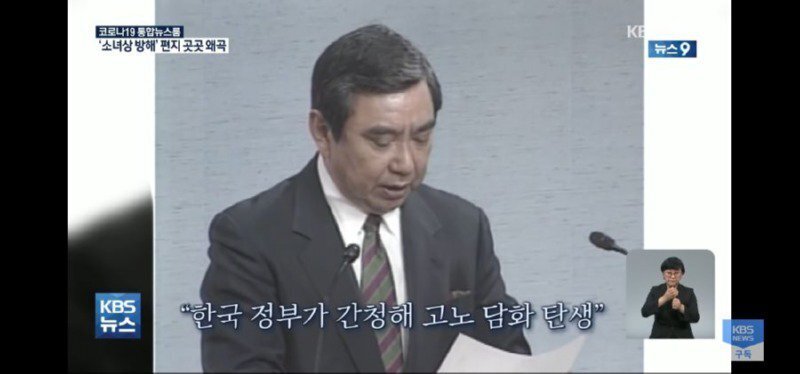 독일에 소녀상이 아직까지 있을 수 있는 이유 | 인스티즈