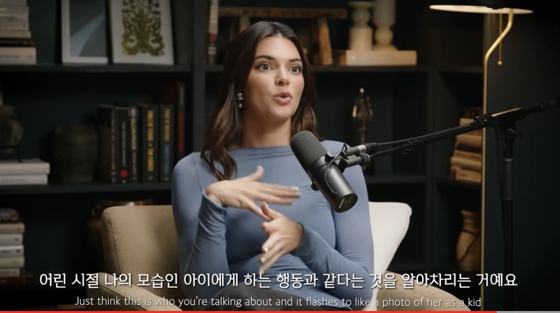 켄달 제너도 한다는 내면 아이 치료법 | 인스티즈