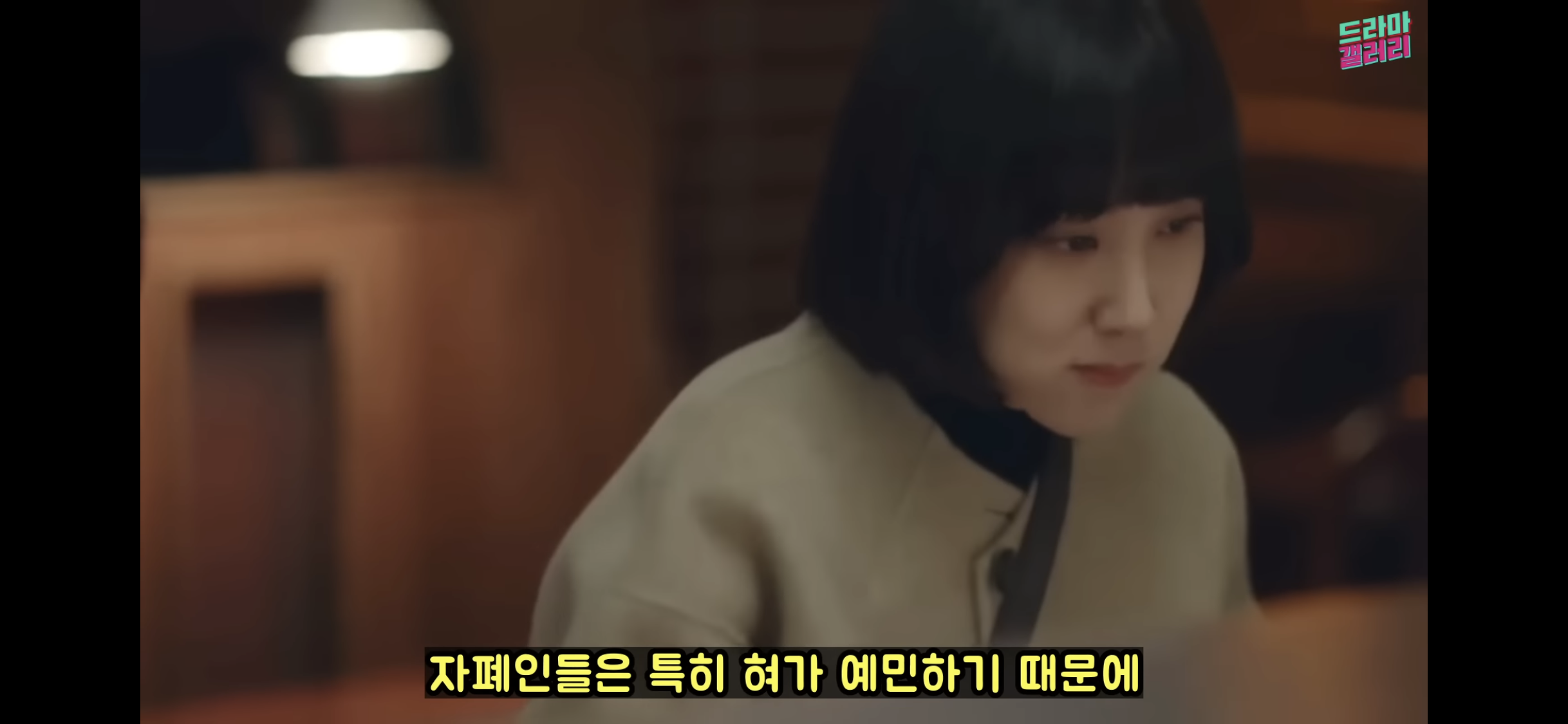 [우영우] 박은빈이 김밥 먹는 방향을 매번 바꾸는 소름돋는 이유 | 인스티즈