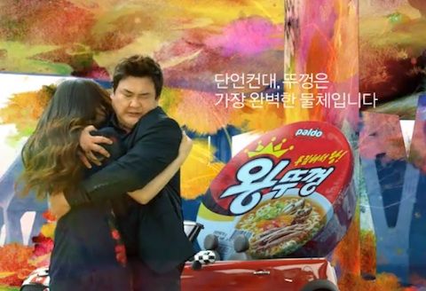 팔도 왕뚜껑 매출 절반이 날아갔던 사건 | 인스티즈