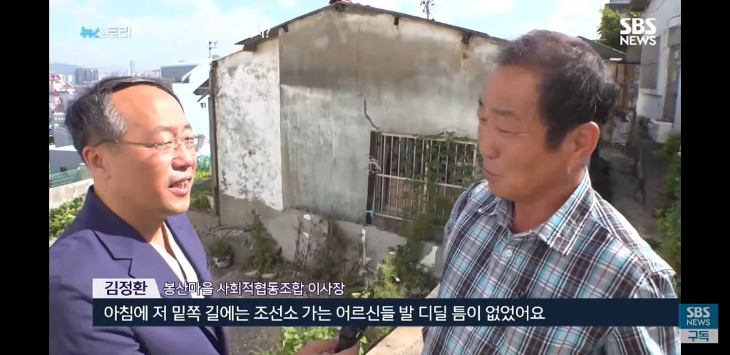 시골의 늘어나는 빈집들 | 인스티즈