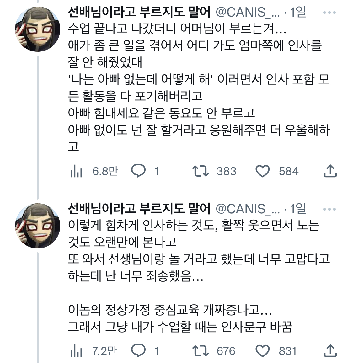 놀이교실이었는데 밖에 있는 엄마아빠한테 손흔들어주세요~하고 시작함 근데 어떤 애기가 완전 시무룩해져서.twt | 인스티즈