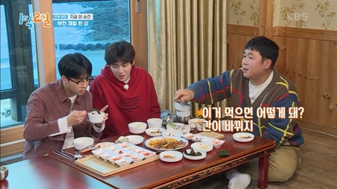 아이돌들에게 🍚먹스라이팅🍚 하고 다니는 문세윤 | 인스티즈