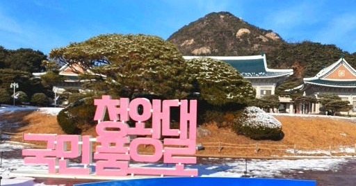 김건희의 분홍색, 이번 한강버스도 분홍색이 있다‼️⁉️ | 인스티즈