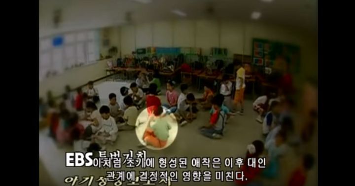 유아기에 형성되어 그 후 대인관계의 원형이 되는 부모와의 애착관계(안전,회피,혼란) | 인스티즈