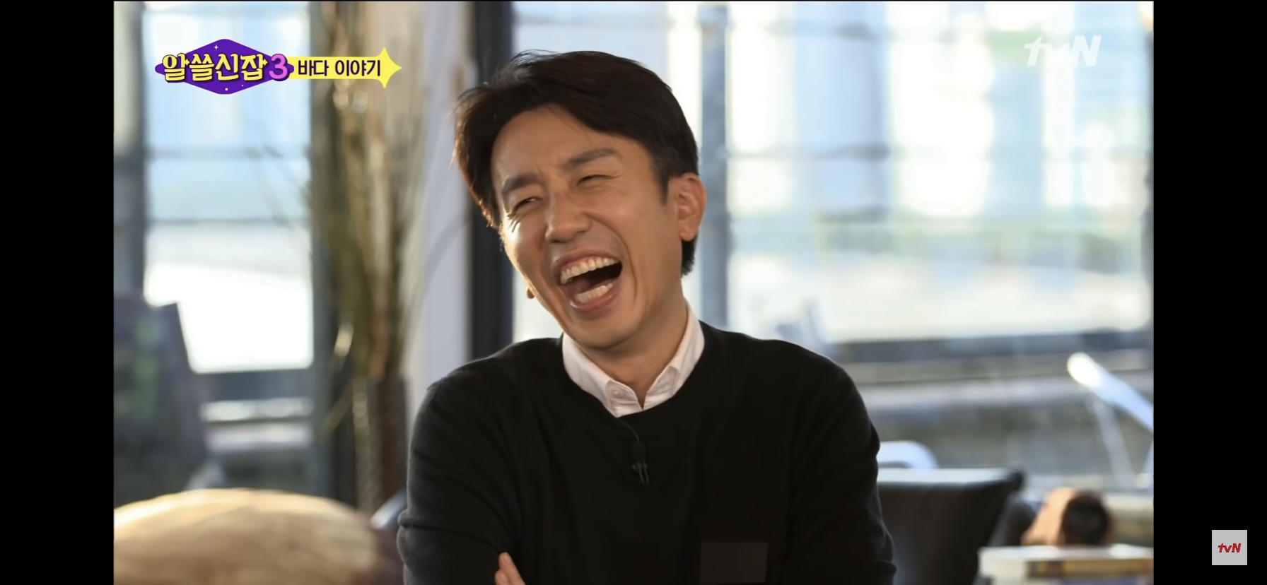 [알쓸신잡3] 아무 의미 없는 이 우주에서 거대한 의미가 생겼죠.jpg | 인스티즈