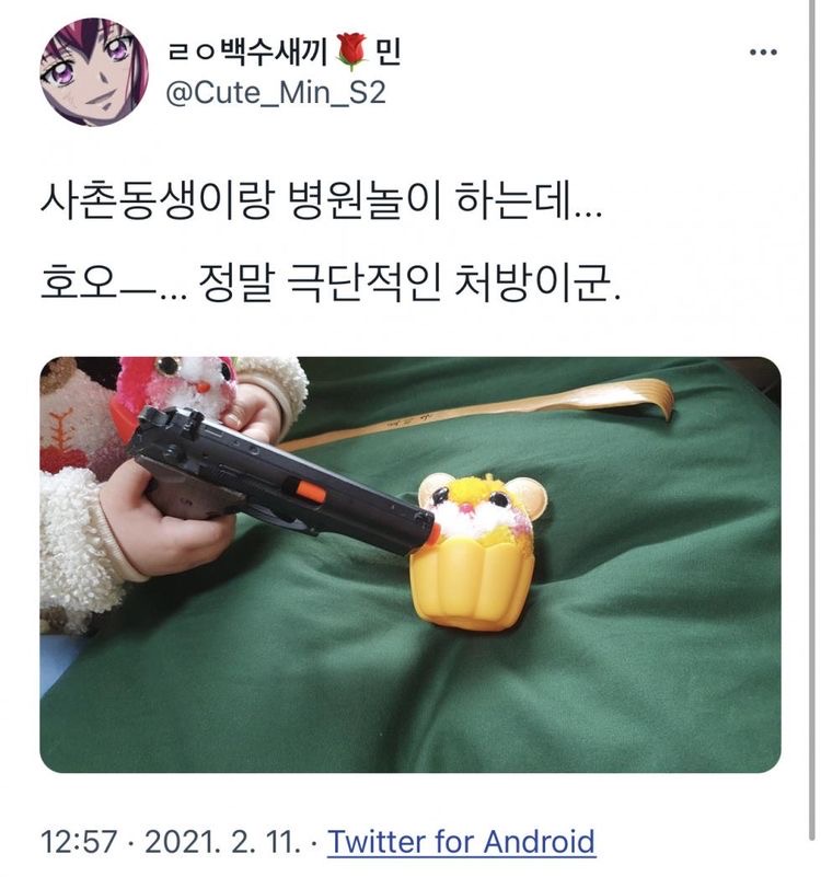 웃고가라 | 인스티즈