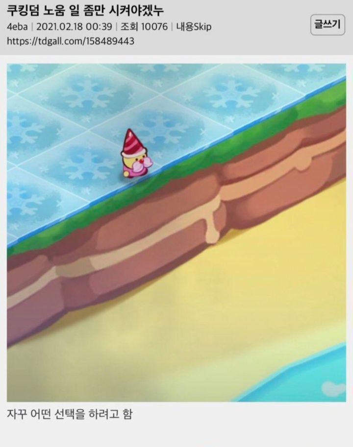 갤러리 짤털 짤털 짤털 짤털 짤털 짬털 (100장 깍 채움) | 인스티즈