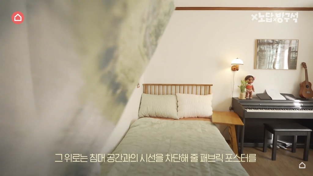 [집꾸미기] 지브리st 4평 여름 방꾸미기 | 인스티즈