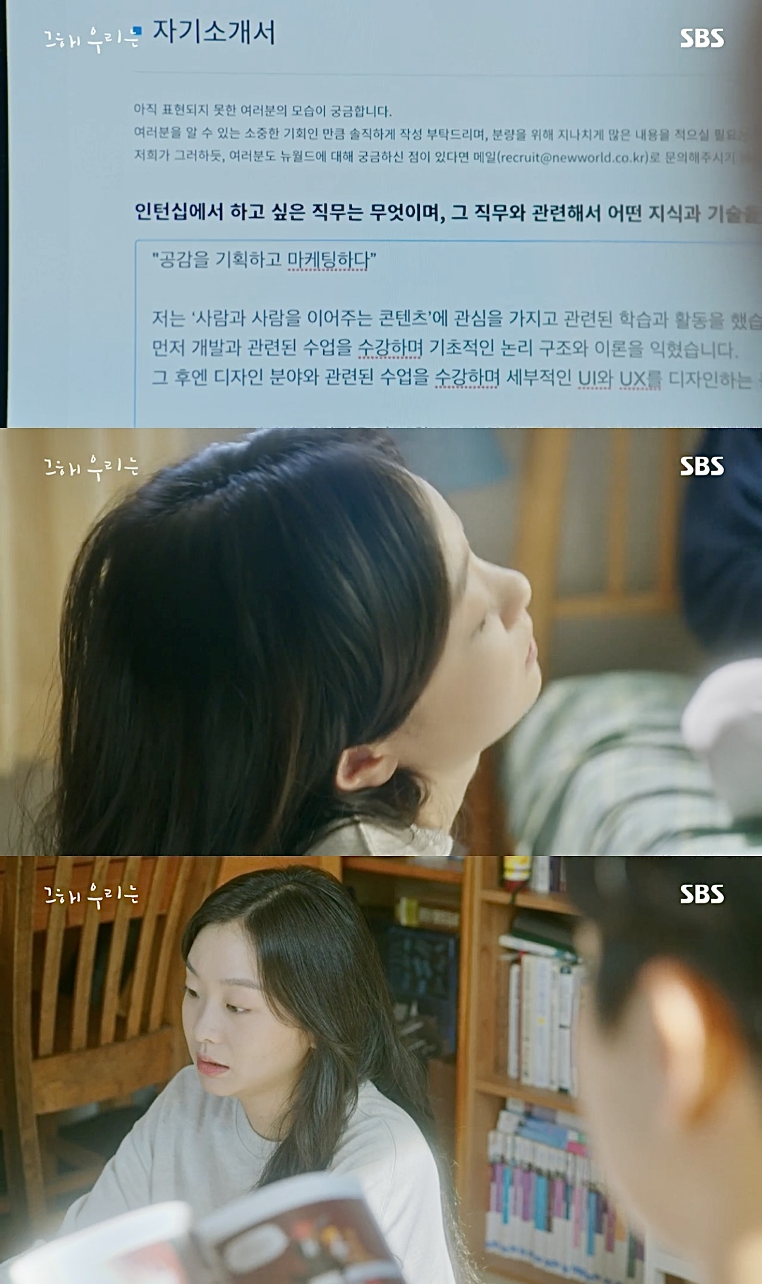 지독히도 현실적이었던 5년 사귄 연인이 헤어진 이유.gif | 인스티즈