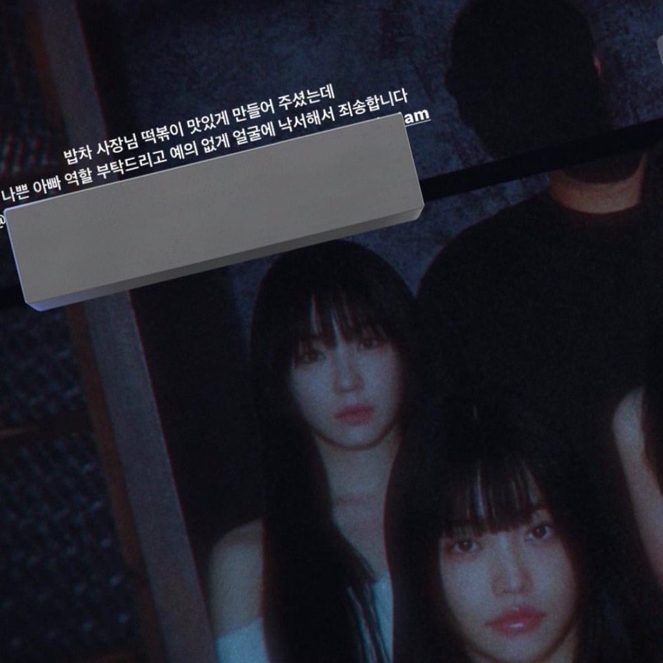 레드벨벳 Chill Kill 뮤비에 등장하는 지워진 얼굴의 정체 | 인스티즈