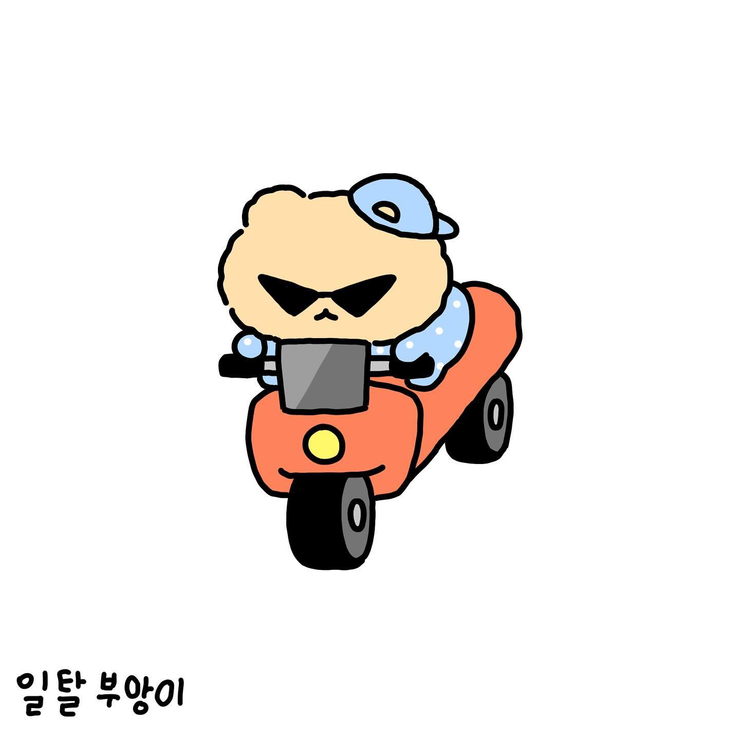 망그러진곰 프로필사진모음 | 인스티즈