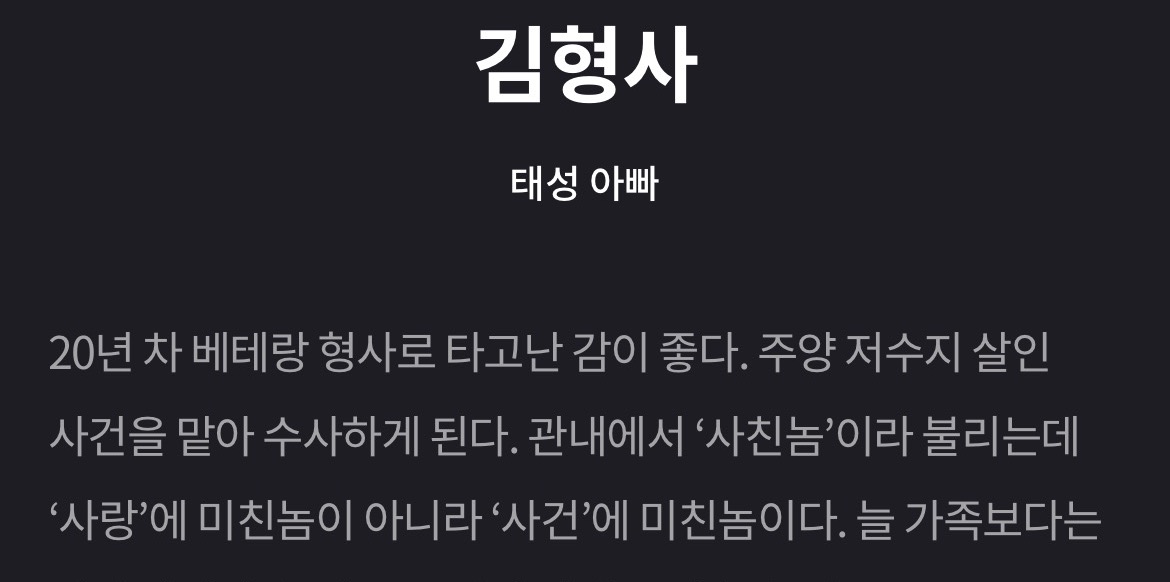 ㅇㄴ 분명 청춘물인데 미스터리까지 말아주는 로맨스릴러 드라마 | 인스티즈