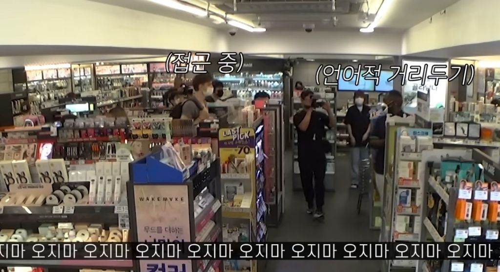 올리브영 알바중에 외국인 손님 피하는 조나단 | 인스티즈