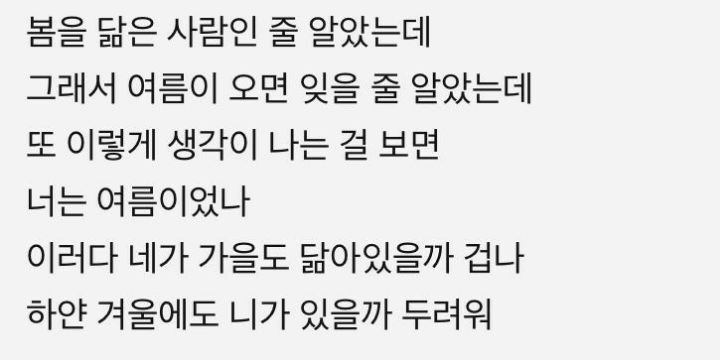 사랑이라고 생각하는 짤 올려보는 달글 | 인스티즈