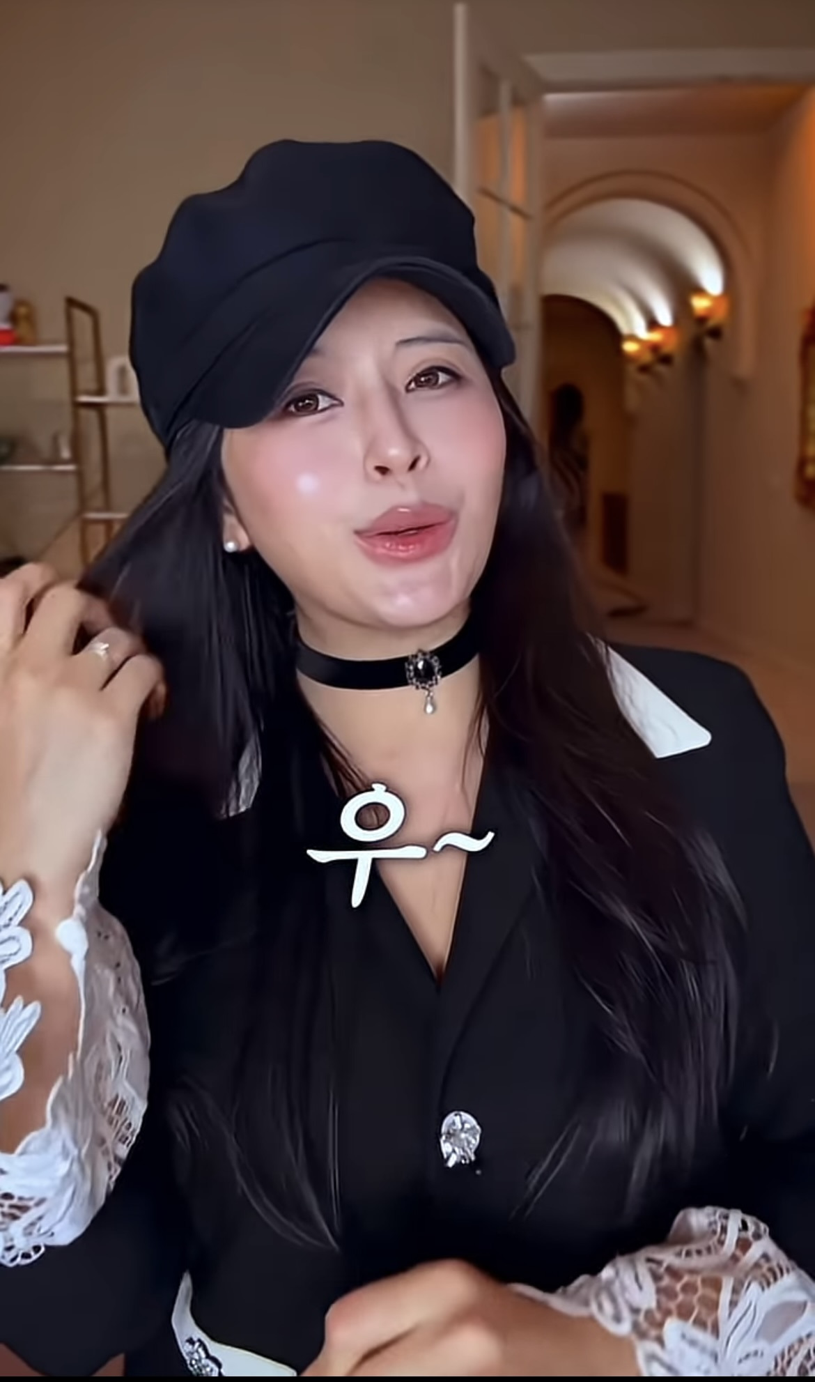 에스파 리치맨 변태(?)같은 영어 발음 실수 | 인스티즈