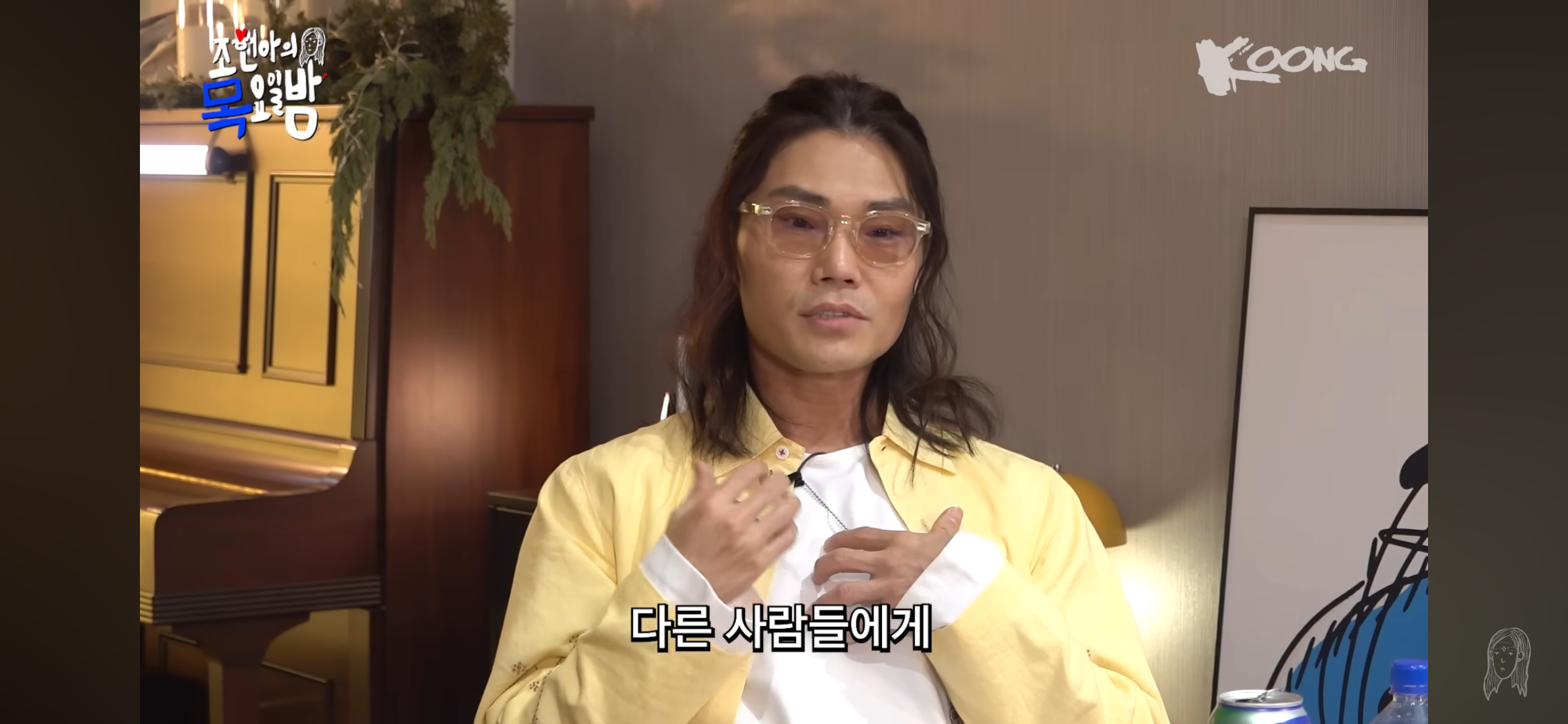 회피형 성향이 된 사람들이 대부분 공감하지않을까싶은 김범수의 고민 | 인스티즈