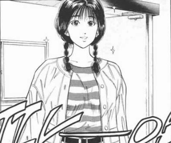슬램덩크 채치수, 채소연 현실판이라는 트와이스 미나 남매.jyp | 인스티즈