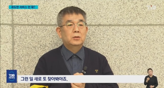 혹시 핫플갔던 뷰티 택시를 기억해?? 그 택시가 운영 중지 통보를 당했어 | 인스티즈