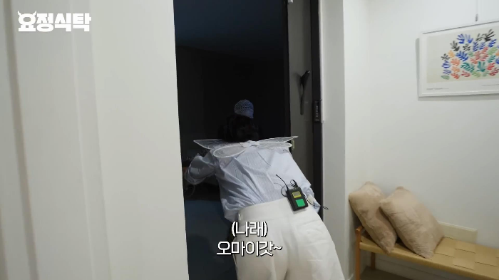[요정식당] 해듬이도 당황한 박나래 100% 사복 착장 | 인스티즈