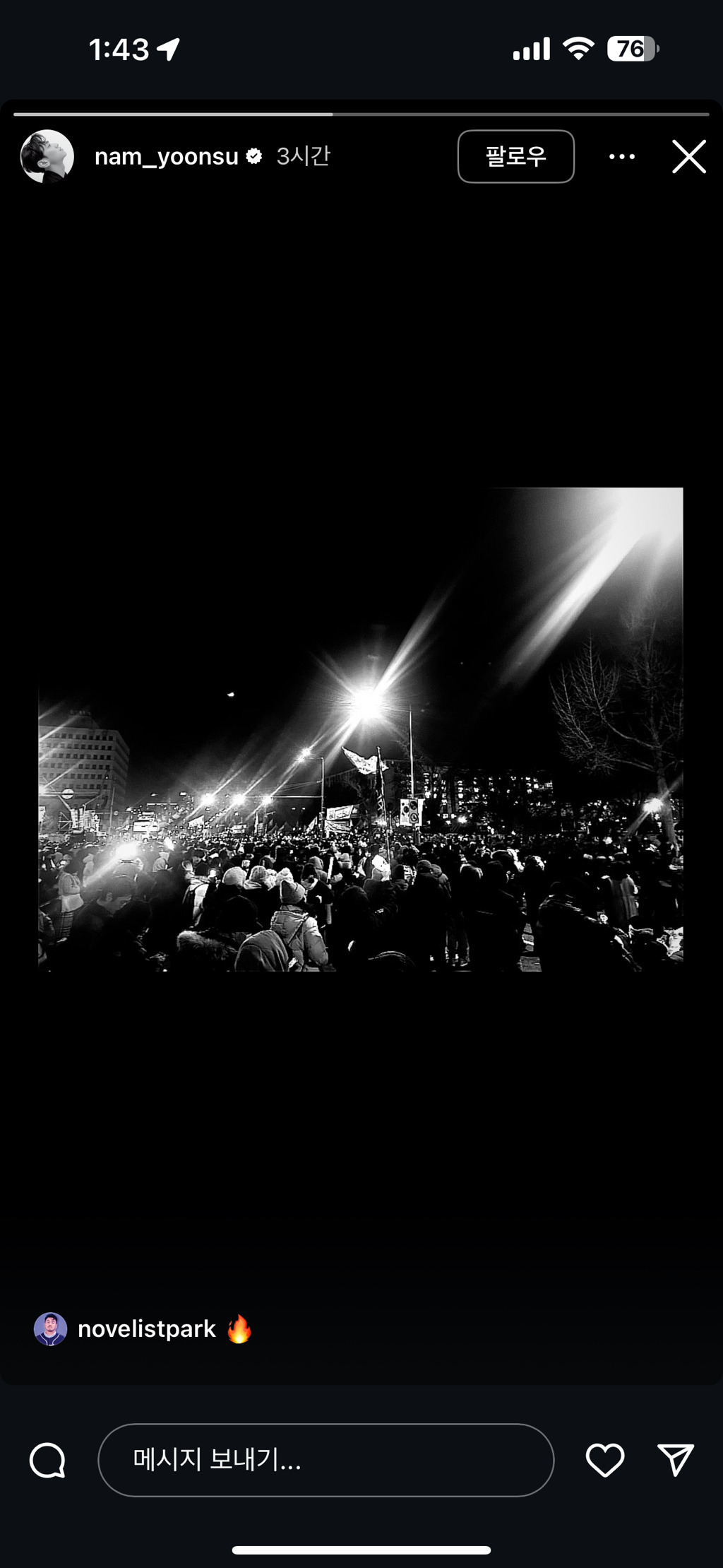 남윤수: 파가 있었어요... 차은우파 제 파.jpg | 인스티즈