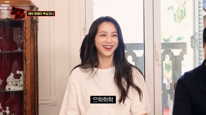 [문명특급] 탕웨이에게 요즘 소맥 마는 법 알려주는 재재보고 오열하는 박해일 | 인스티즈