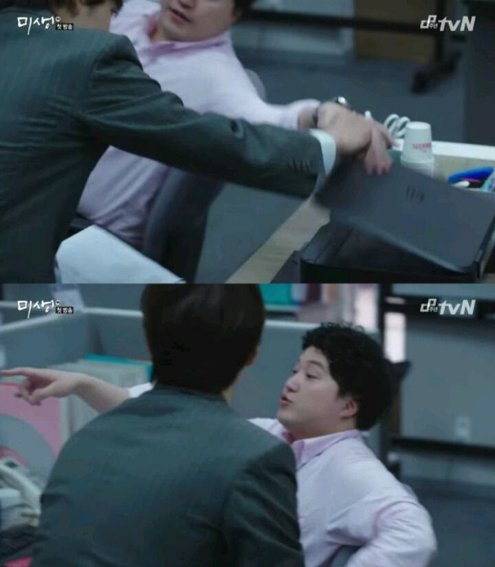 미생 1화 보기 힘들어하는 사람 많은 이유.jpg | 인스티즈