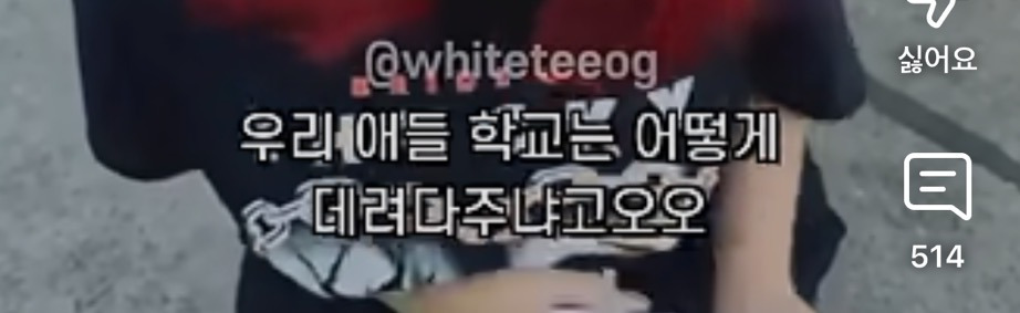아 카디비 개웃김 | 인스티즈
