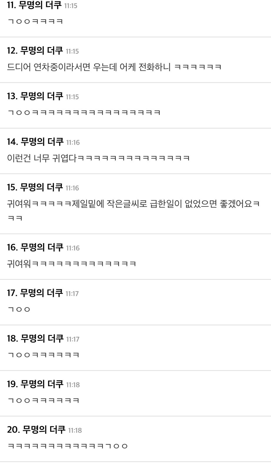 [] 신입이 첫 연차냈는데 모니터에 이거 붙이고 감 jpg | 인스티즈