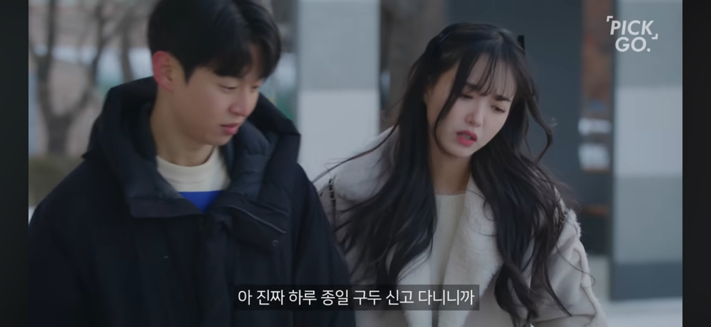 보여주기식 배려(착한아이 콤플렉스) | 인스티즈