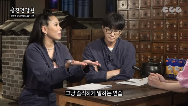 스몰톡 못하고 낯가리는게 고민인 나연 | 인스티즈