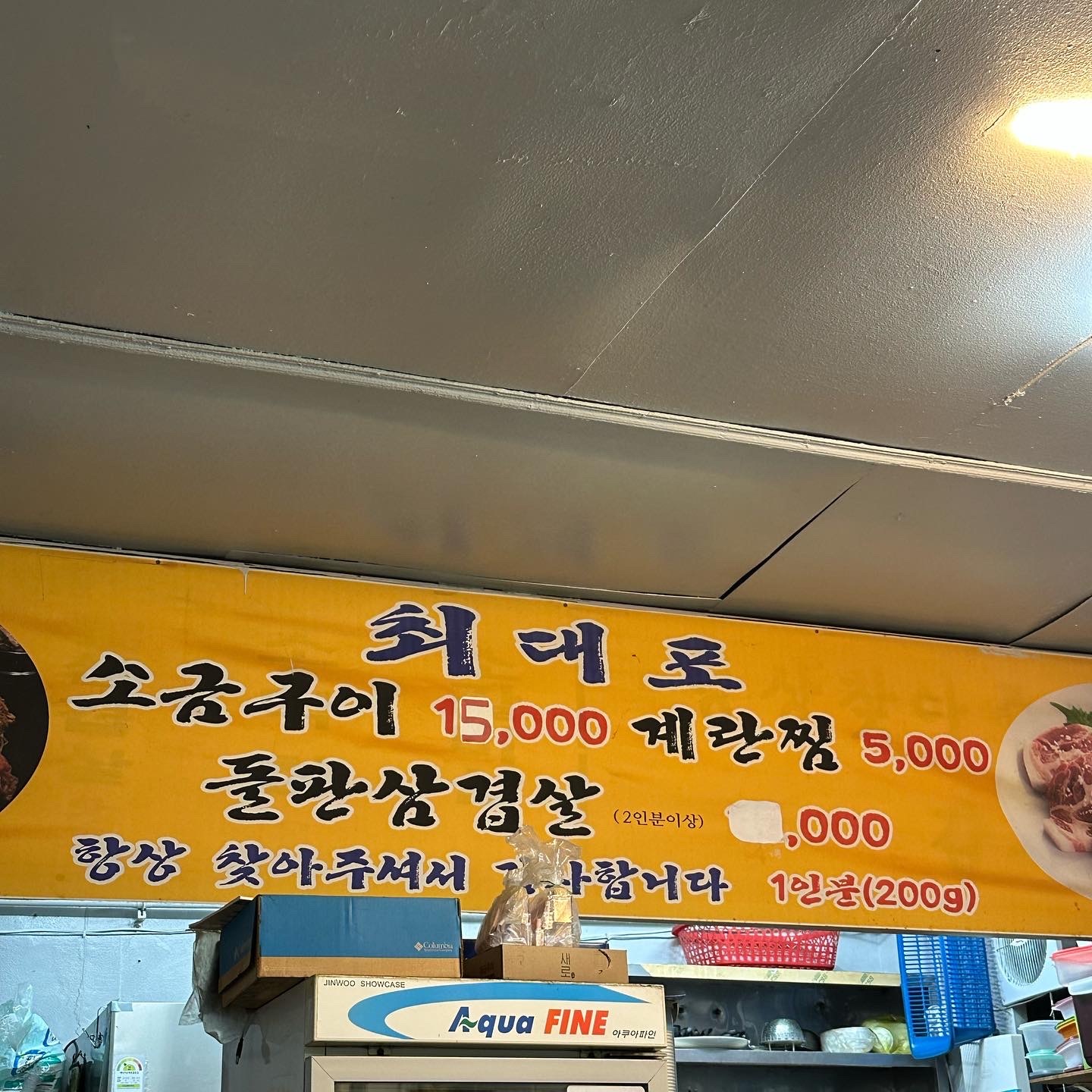 반주하기 좋은곳들만 엄선해봤다네요,, | 인스티즈