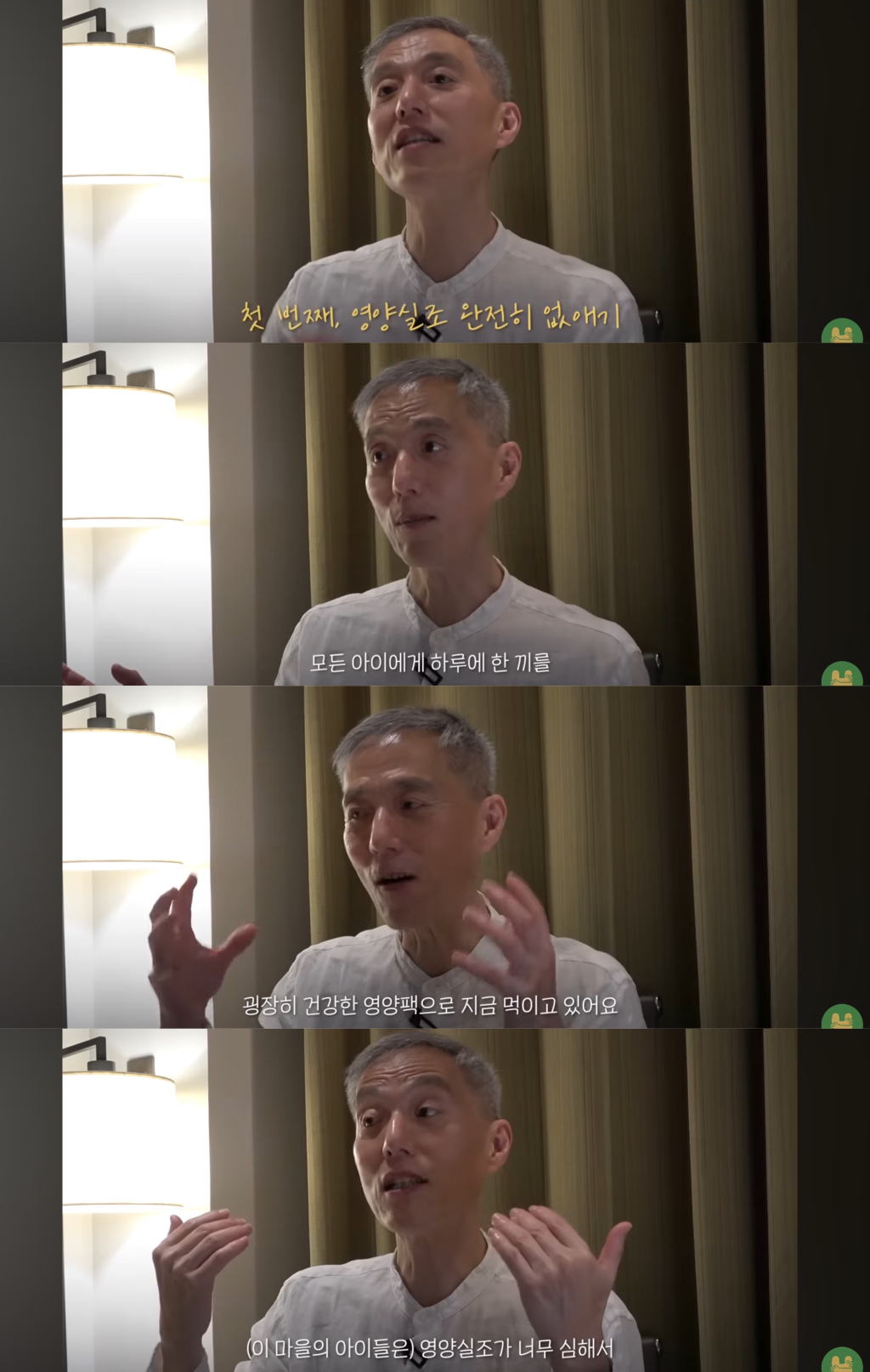 첫 생리를 시작한 여자아이가 아이를 낳은 마을 | 인스티즈