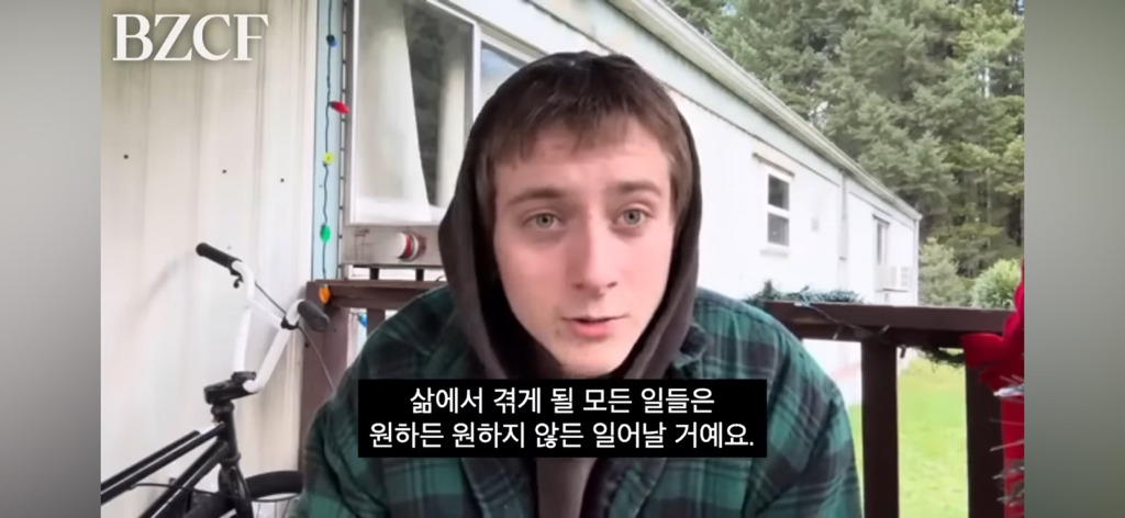 어떻게 살아야 할지 모르겠을 땐 "그냥 존재하기, Just exist” | 인스티즈