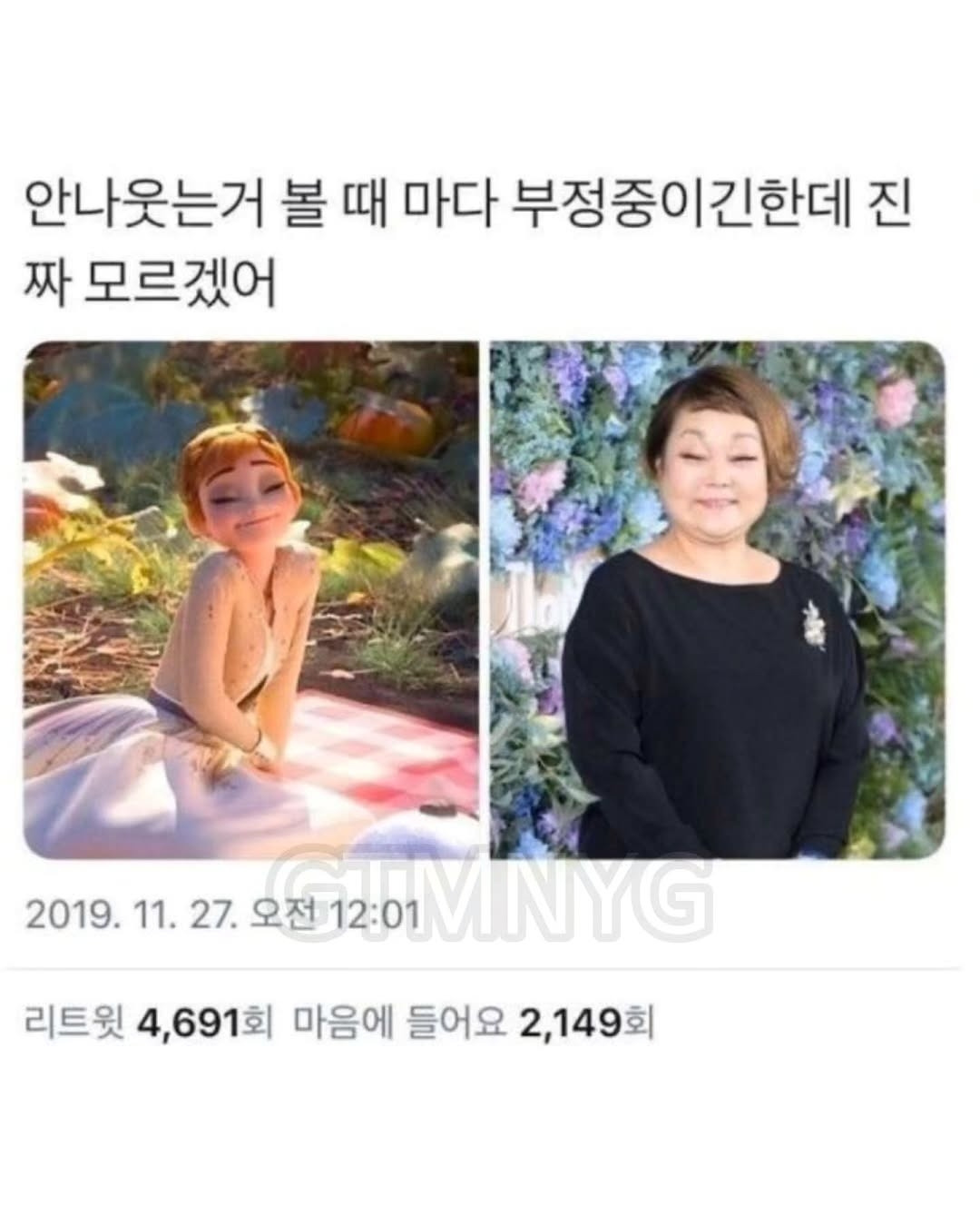 이거 누가 이렇게 말한 뒤로 안 잊혀져 | 인스티즈