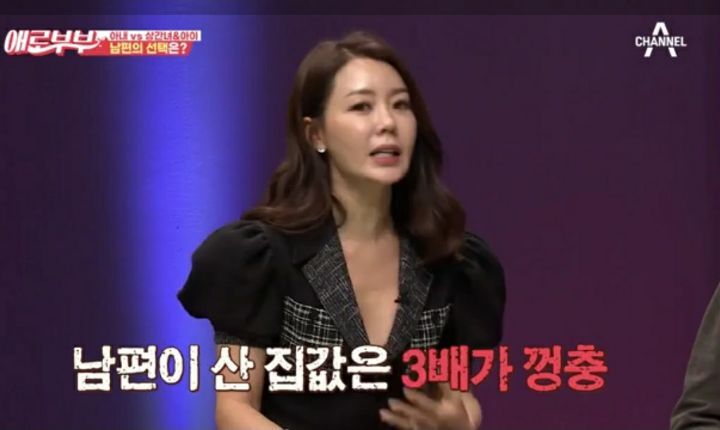 이혼하면 그냥 똥값이라는 혼수 | 인스티즈