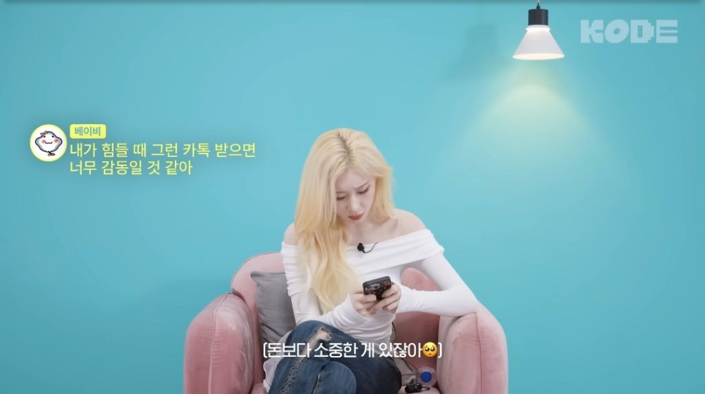힘들때 더 위로되는 것은? 카톡 송금봉투 vs 장문의카톡 | 인스티즈