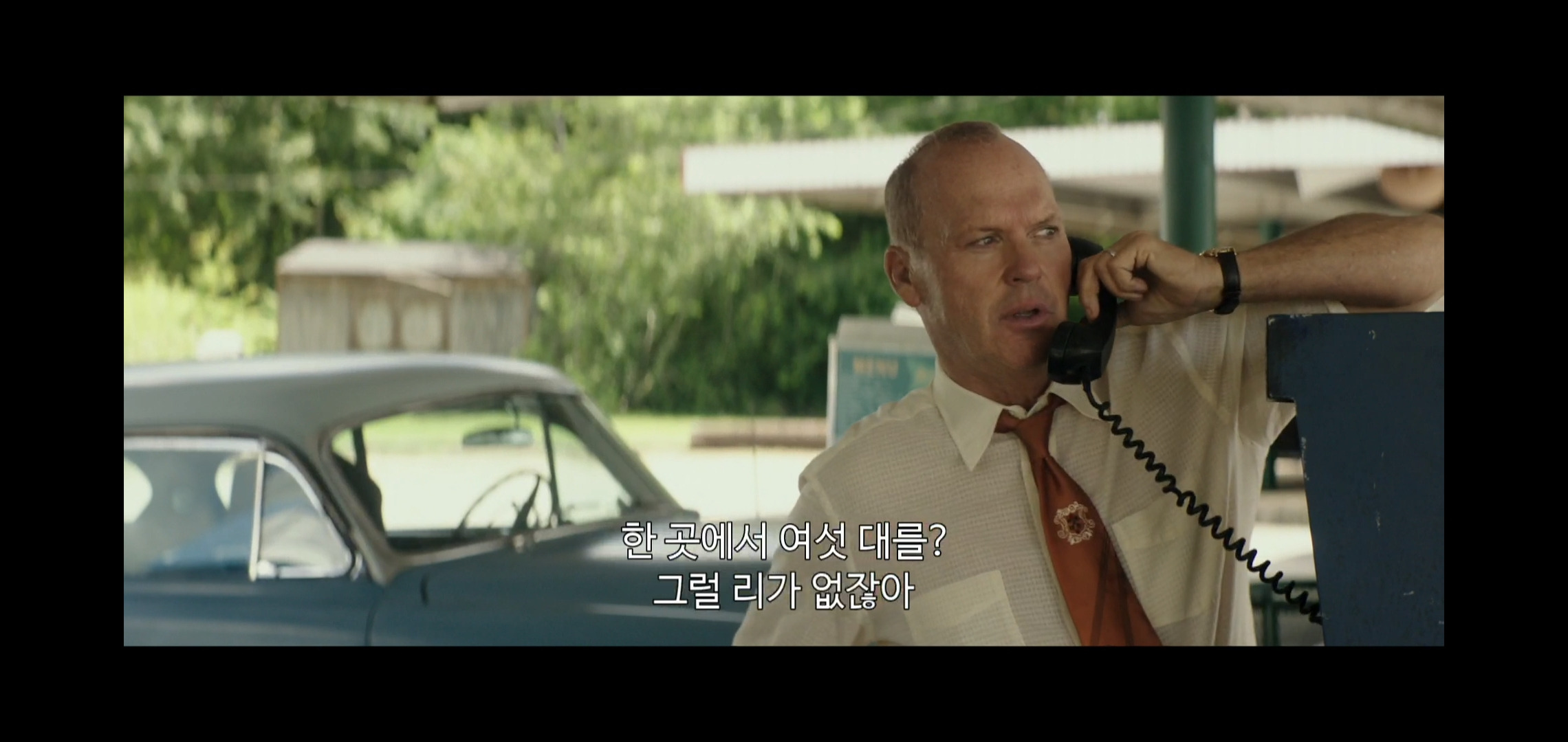 보고나면 충격먹어서 맥도날드에 정 떨어지는 영화.jpg | 인스티즈