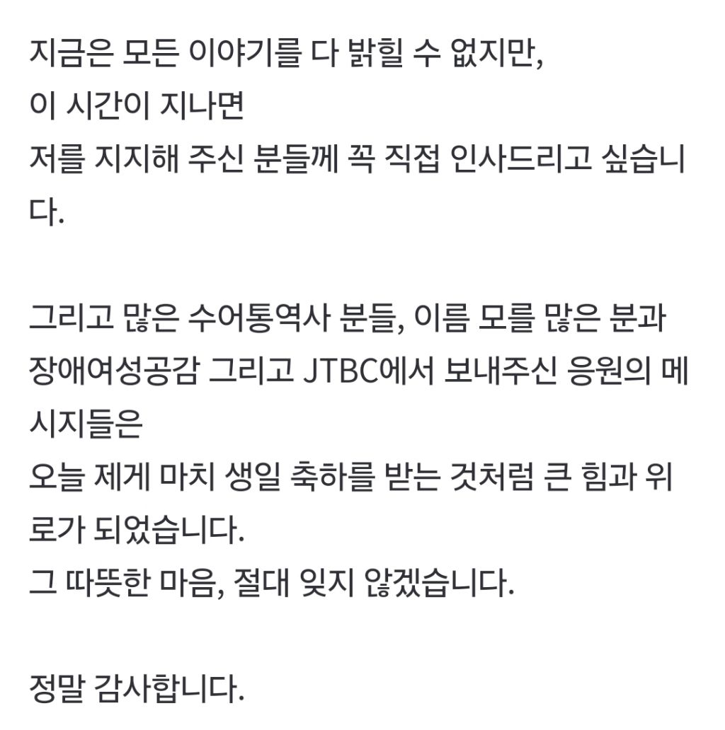 사건의 심각도에 비해서 너무 조용한 것 같은 농아인협회 현실판 도가니 사건 | 인스티즈